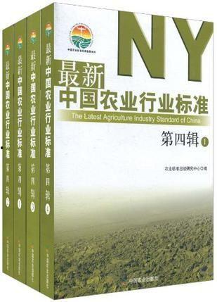 第四季最新爆料新闻摘抄